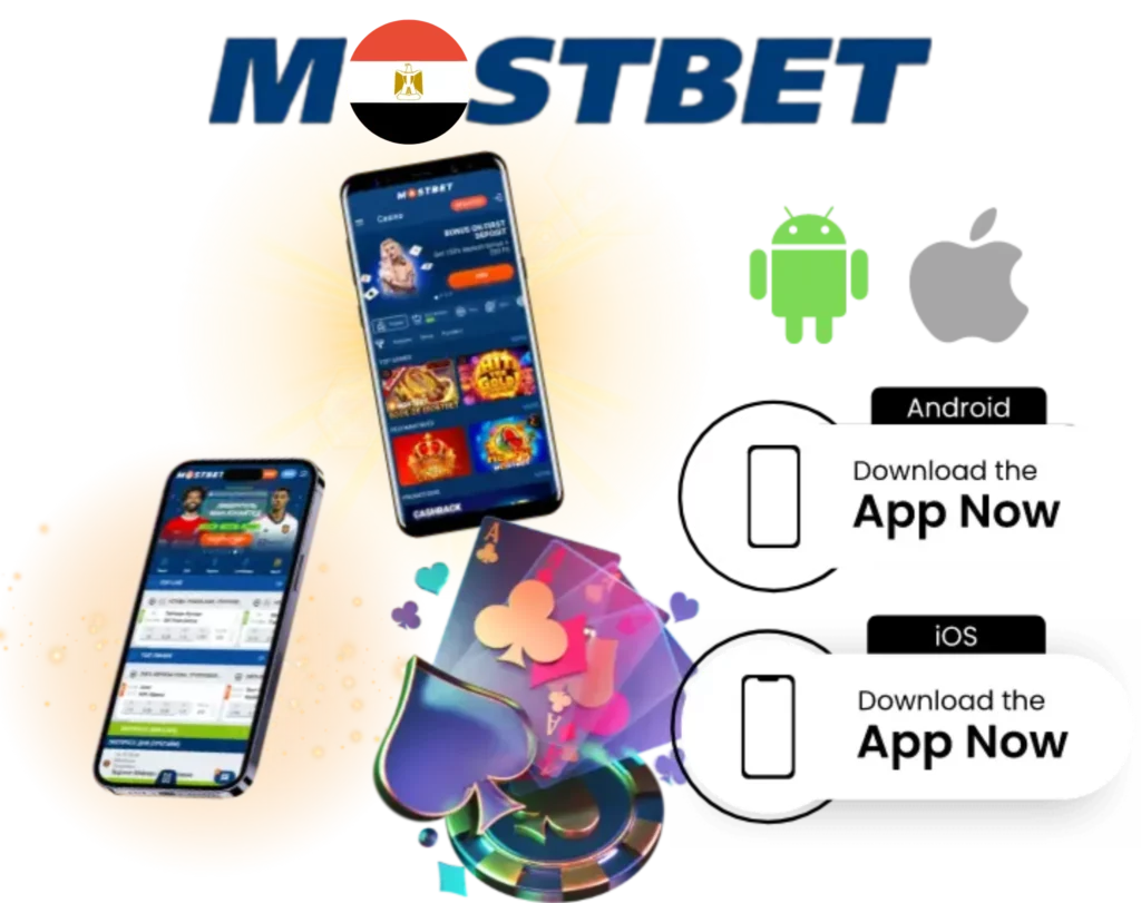 كيفية تحديث تطبيق Mostbet