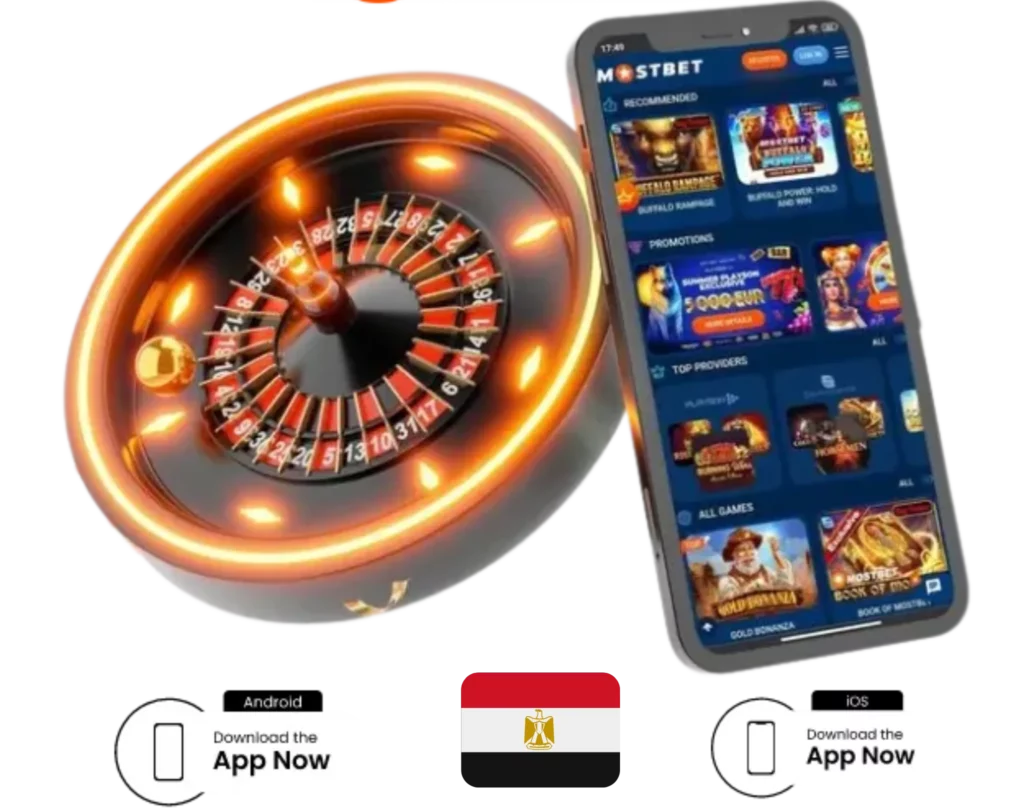 تحميل وتثبيت تطبيق Mostbet: